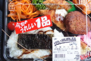 筋トレしてるんだけどスーパーの弁当って良くない？