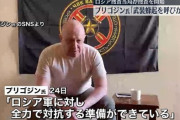 【速報】ロシアさん、まさかの本能寺の変？　…ワグネルがロストフ州で庁舎を占拠しロシア軍と戦闘
