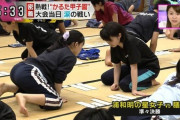 【画像】女子かるた部の大会、とてもいい匂いがしそうｗｗｗｗｗｗｗ