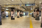 石田千穂、中村舞、運上弘菜、『IDOLS』の柱巻き広告が東京メトロ表参道駅に展開中！