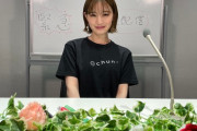 【元乃木坂46】中田花奈 本日の発表内容『雀荘カフェＯＰＥＮ決定！』まとめ