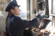 【悲報】三陸鉄道の女性車掌(25)、病む
