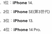 【疑問】iPhoneを買うことができない人間の正体ｗｗｗｗｗｗｗｗｗｗｗｗｗｗｗｗｗｗｗｗｗｗ