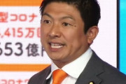 【こわい】参政党神谷宗幣代表、大激怒