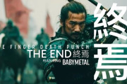 「Five Finger Death Punch – The End – 2025 Version featuring BABYMETAL」はMVではなくリリックビデオ