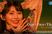 モーニング娘。’26『One･Two･Three』ハロ！ステ Live Edit.