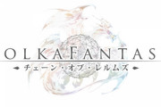 【朗報】NFTゲーム「PolkaFantasy」に元スクエニCOOが戦略アドバイザーに就任するwwwwwwww