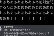 【悲報】VTuberがバチャ豚の為にやってる営業、痛すぎて草…