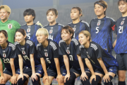 なでしこジャパン、E-1選手権3連覇ならず3位で終了…韓国が20年ぶり優勝