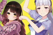 【朗報】にじさんじVtuberさん、山田涼介とゲーム仲間に→ジャニオタとガチ恋勢に配慮するツイートを投稿