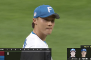 【速報】日ハム山崎福也と伏見寅威サチトラバッテリー、初回無失点スタート