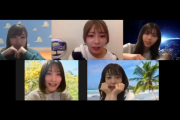乃木坂46メンバーが仲が良いのがわかる動画ｷﾀ━━━━━━(ﾟ∀ﾟ)━━━━━━ !!!!!