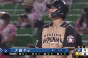 日ハム大田、4安打の固め打ち！！！