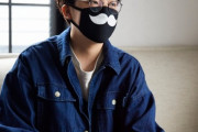 【悲報】人気漫画「推しの子」作者さん、マスクがダサすぎて5ch民に「金持ってるチーズ」と言われてしまうｗｗｗｗｗ