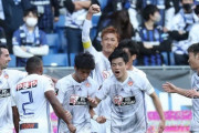 仙台、長沢駿が古巣G大阪に圧巻ハットトリック！4-0完勝し18試合ぶりの勝利　J1第27節昼2（関連まとめ）