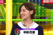 【衝撃】全盛期！？ 中田花奈、最近で一番かわいい画像がコチラ。。。