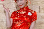 【画像】声優の新田恵海さん(36)、えちえちチャイナドレス姿を披露する