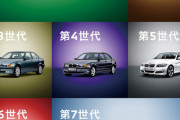 【画像】BMW 3シリーズ50年の歴史…あなたはどの時代のモデルが好きですか？