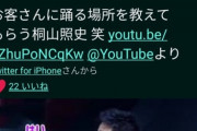 【朗報】AKB48小田えりなさんの誤爆事件、あっという間に風化した模様！