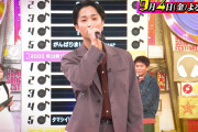【速報】金曜放送「ハマダ歌謡祭（TBSテレビ）」でJuice=Juice段原瑠々＆井上玲音が「Body & Soul（SPEED）」を熱唱ｗｗｗｗｗｗｗｗ