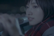 【太田夢莉】河内REDSのミニアルバム『オリオン座』・MV＆CDジャケットにゆーりが登場