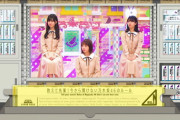 【乃木坂46】今週の乃木中スタッフの細かすぎる職人技を解明・・・・