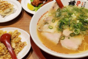 日本人「ラーメンと餃子セットで！」中国人「う、うわああああああ(椅子から転げ落ちる)」