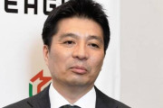 来季J1の町田ゼルビアが大型補強か「藤田晋社長は“お金を使う”と言っていた」