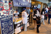【MLB】ドジャースタジアムで岩手米のおにぎり2000個を配布　達増拓也知事も参加し大盛況