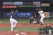 【オリックス対西武24回戦】オリックス・紅林、西武・高橋から第7号ソロホームラン！！！！！