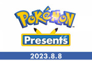 ポケモン公式「『M』と言えば？」←おいおいもしかして
