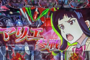 パチンコメーカー「よくわからん深夜アニメのパチンコ台作ったろ！」