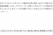 【U149】次回、作画監督10人ってやばない？