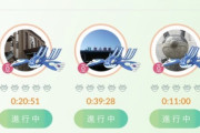 【ポケモンGO】カイオーガの招待来たら警戒！倒せないからの応援要請が多い