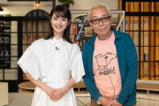 佐々木希、『所ＪＡＰＡＮ』でママ初レギュラー！「子供にも知識教えたい」