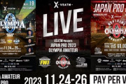 【生放送】Olympia Amateur Japan/JAPAN PRO 2023