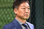 元オリックス中嶋監督「WBCの監督はやらない。プレッシャーが凄すぎる。」