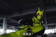 仮面ライダーゼロツーという無敗の最強フォーム