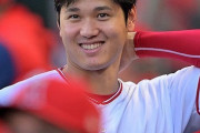 【朗報】大谷翔平、まだ童貞