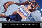 PC-98版ウマ娘。そこはかとなくエルフ味を感じる…