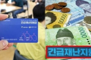 韓国人「日本の様に借金が増え、ベネズエラの様に成るのですか？」韓国政府今年78兆ウォンの赤字 ‥統計を取り始めて以来「過去最大」に‥　韓国の反応
