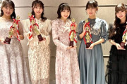 【SHOWROOMアワード2024】AKB48G賞最優秀パフォーマーはSTU48工藤理子さん