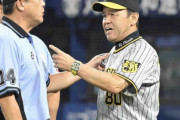 阪神・岡田監督が猛抗議したＤｅＮＡ戦での走塁妨害問題に新基準　不可抗力で野手がベースをふさいでもタイミングがセーフならセーフ　５日から適用