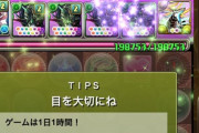 【助っ人固定】9月クエストLv13だるすぎ！クリア報告まとめ【パズドラ】