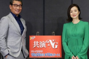 テレ東「共演NG」初回“月曜22時枠歴代1位発進”キリン＆サントリー“共演OK”異例クレジットも話題