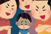 【画像】有名人をネットで叩いてた人に限らず、全ての人が見るべき『絶対に人をいじめ・中傷してはいけない理由』がこちら