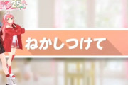 ホロライブ・さくらみこ「卒業が多い？まだ大丈夫。まだいるでしょ。スタッフさんも増える」