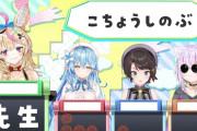 【ホロライブ】ぽるぽるのはやみんモノマネすげえ、ロボ子さんも上手いよね