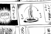 【画像】底辺の寿司の食べ方が旨そうW
