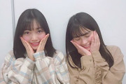 【乃木坂46】大園桃子と北川悠理・・・